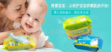 源頭直供，呵護(hù)新生 義烏奧頓紙業(yè)80片嬰兒濕巾，商貿(mào)城四區(qū)優(yōu)質(zhì)日用百貨之選